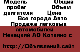  › Модель ­ Kia Rio › Общий пробег ­ 61 000 › Объем двигателя ­ 2 › Цена ­ 499 000 - Все города Авто » Продажа легковых автомобилей   . Ненецкий АО,Коткино с.